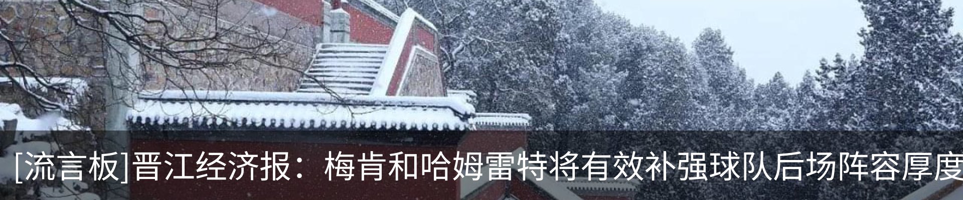 热点资讯